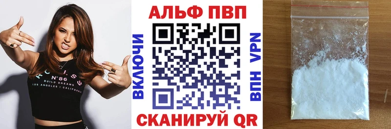 Купить  Мичуринск  Alpha PVP мука 