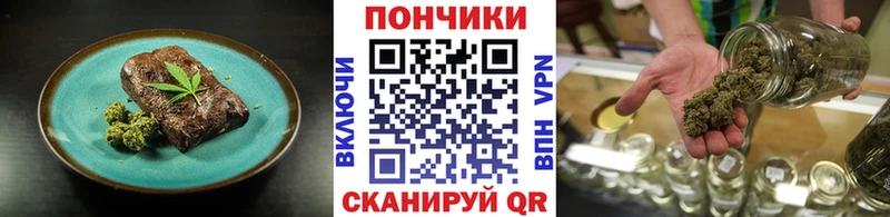 Купить где  Мичуринск  Cannafood конопля 