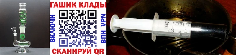 Гашиш гарик  Купить  Мичуринск 