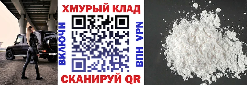 Купить  Мичуринск  Героин белый 
