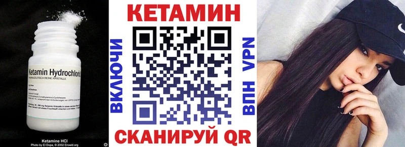 Купить где  Мичуринск  Кетамин ketamine 