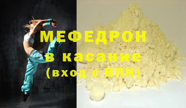 спиды Богородск