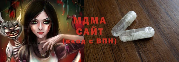 таблы Белокуриха