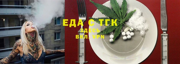 таблы Белокуриха