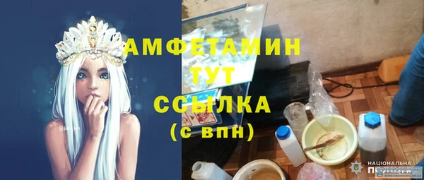 альфа пвп Беломорск