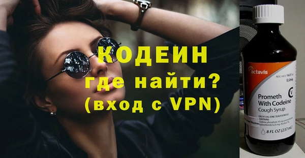 спиды Богородск