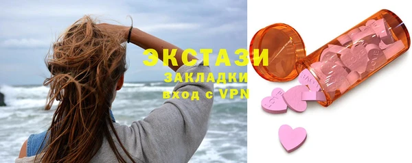 альфа пвп Беломорск