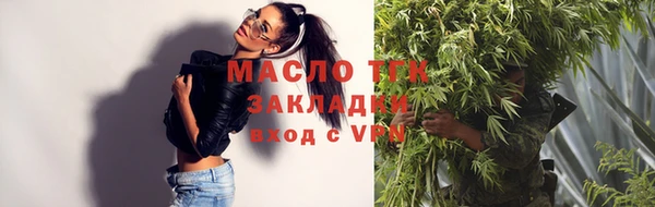 трава Богородицк