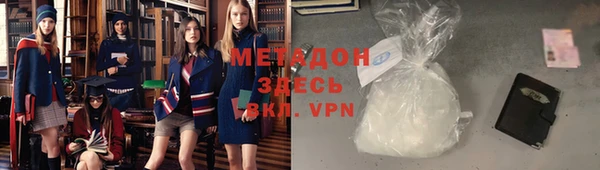 спиды Богородск