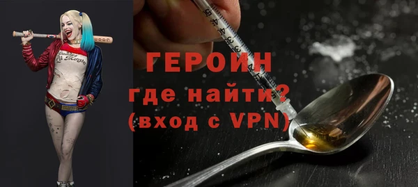 таблы Белокуриха