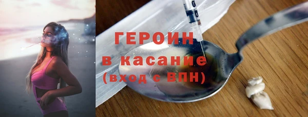 таблы Белокуриха