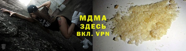mdma Белоозёрский