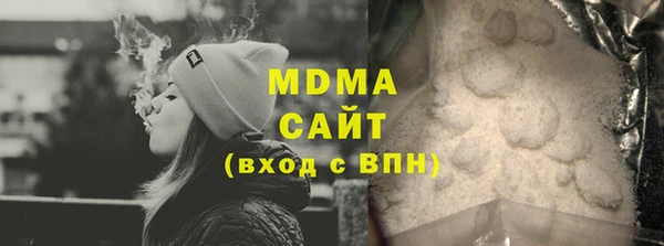 таблы Белокуриха