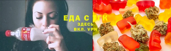 стаф Верхнеуральск