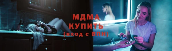 таблы Белокуриха