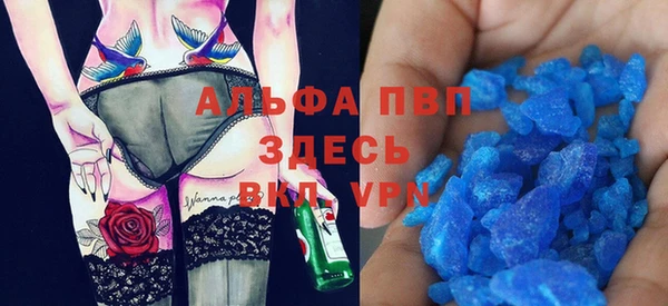 спайс Волосово