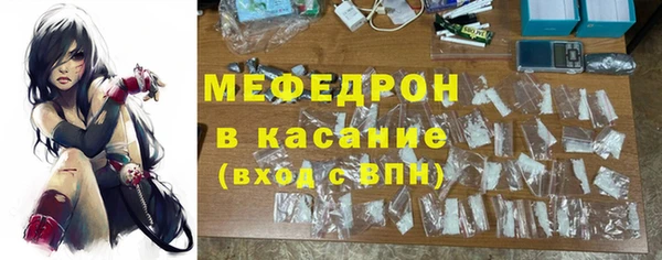 кокаин VHQ Волоколамск