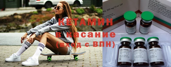 стаф Верхнеуральск