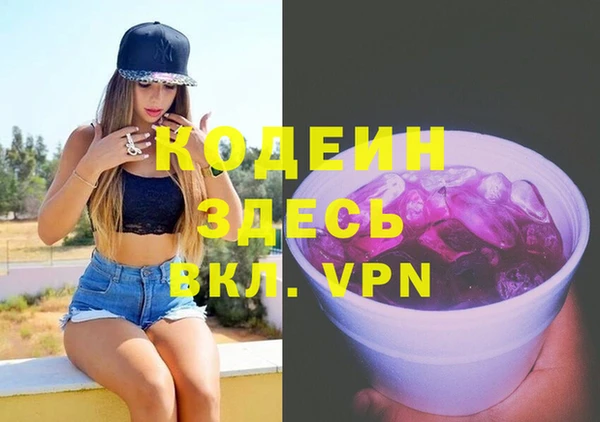 PSILOCYBIN Володарск