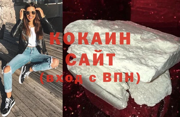 стаф Верхнеуральск