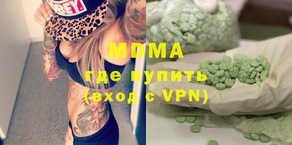 альфа пвп Беломорск
