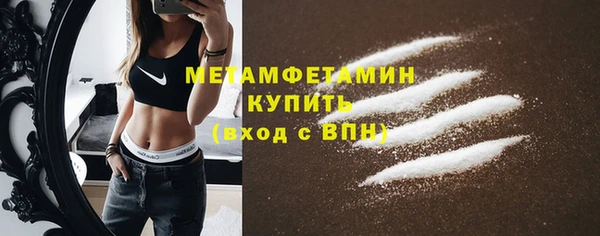 таблы Белокуриха