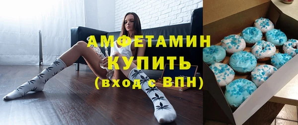 таблы Белокуриха