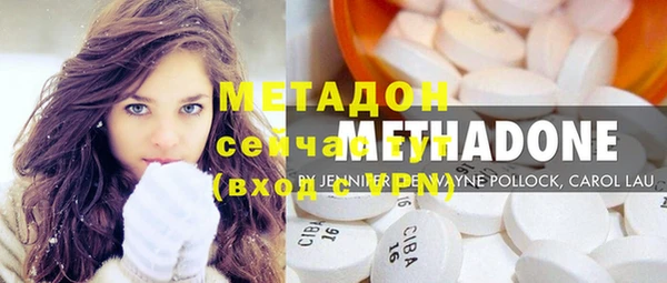 PSILOCYBIN Володарск