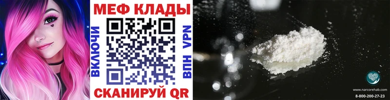 Купить где  Мичуринск  Мефедрон 4 MMC 
