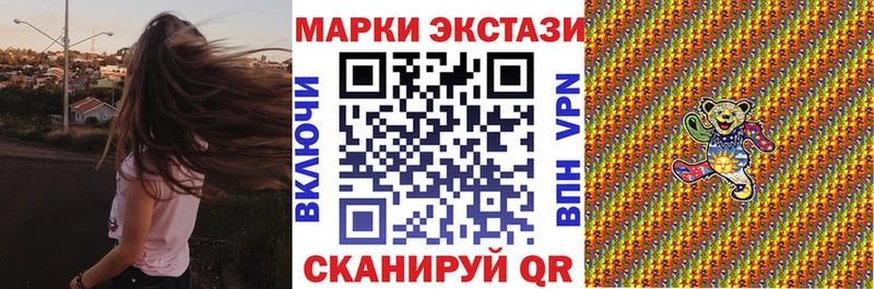 Марки N-bome 1500мкг  Купить закладки  Мичуринск 