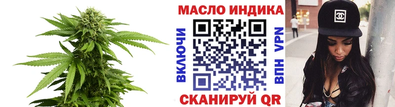 Дистиллят ТГК THC oil  Купить  Мичуринск 