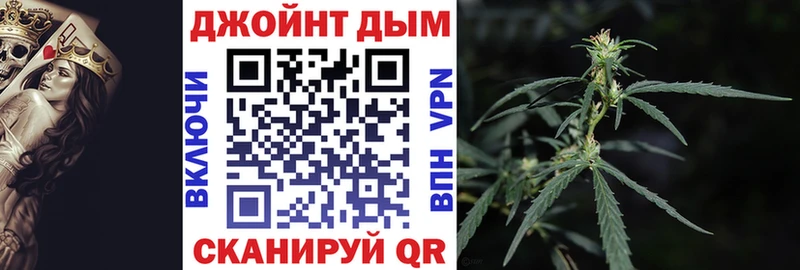 Марихуана Bruce Banner  Купить  Мичуринск 